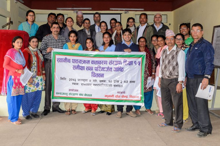 Review And Evaluation Workshop On Local Curriculum, Chitwan