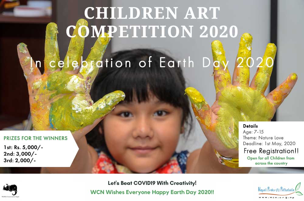 Children Art Competition 2020